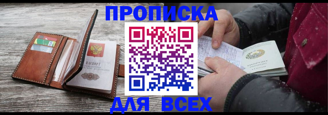 регистрация для дет. сада в Усть-Катаве